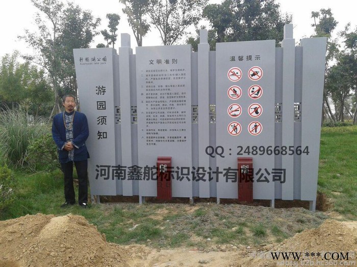 标识牌,指示牌,导向牌,平面图,文化牌,宣传栏,精神堡垒,标识标牌,警示牌,花草牌,景观牌,广告牌,异形牌,解说牌图5