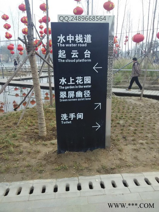 标识牌,指示牌,导向牌,平面图,文化牌,宣传栏,精神堡垒,标识标牌,警示牌,花草牌,景观牌,广告牌,异形牌,解说牌图3