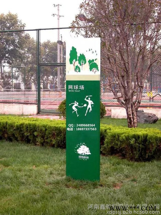 标识牌,指示牌,导向牌,平面图,文化牌,宣传栏,精神堡垒,标识标牌,警示牌,花草牌,景观牌,广告牌,异形牌,解说牌图7