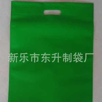 现货无纺布袋 超声波无纺布袋 服装无纺布袋可印logo热合无