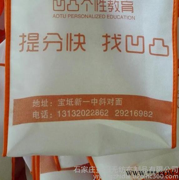 无纺布袋价格低的惊人，无纺布袋 超声波无纺布立体袋，有底有侧。0.60元起！图4