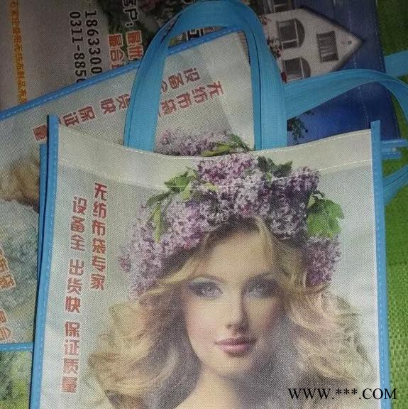 无纺布袋价格低的惊人，无纺布袋 超声波无纺布立体袋，有底有侧。0.60元起！图6