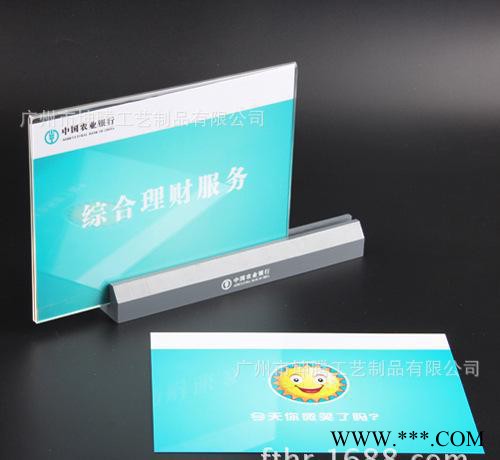 特价农业银行标识牌综合服务牌党员示范岗亚克力桌牌台卡台签台牌图2
