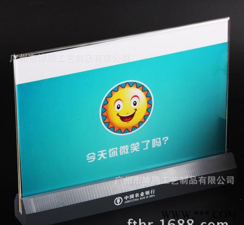 特价农业银行标识牌综合服务牌党员示范岗亚克力桌牌台卡台签台牌图3
