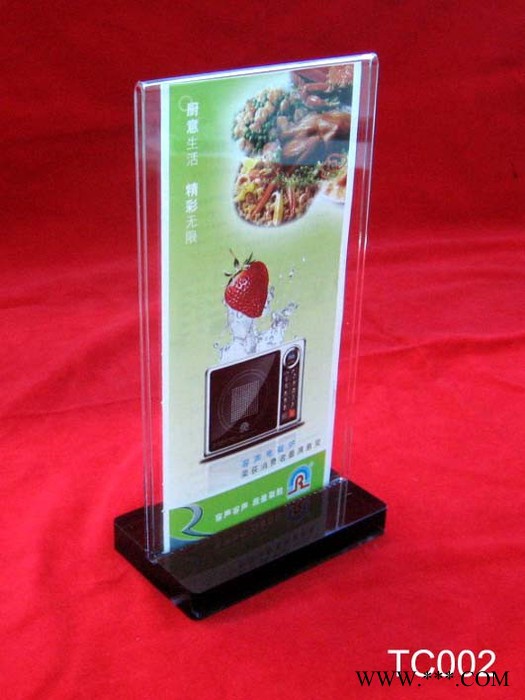 海迎  有机玻璃制品  压克力制品 A4压克力标牌 科室  信息牌 A5台牌 等各标牌桌牌图4