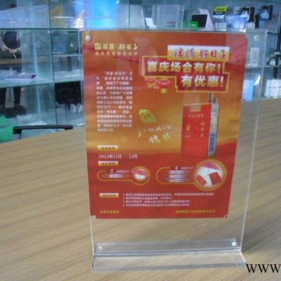 ,亚克力强磁台签 有机玻璃强磁台卡 强磁桌卡 强磁桌牌