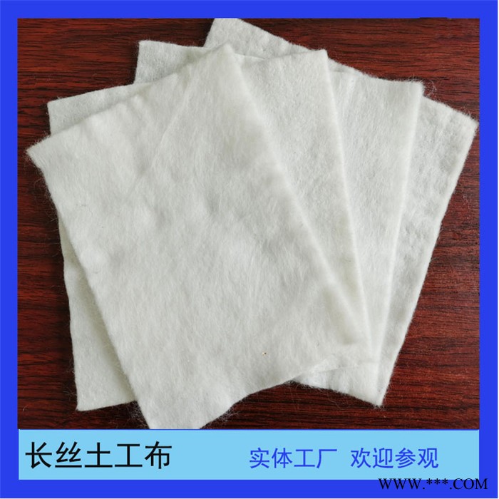 养护短纤土工布 透水无纺布 德州厂家供应图4