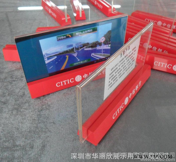 定做 亚克力银行桌牌 亚加力T形牌 压克力A4立牌 有机玻璃图3