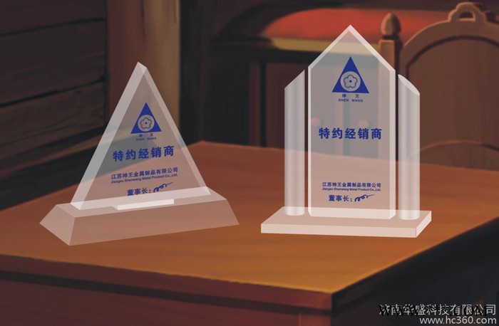 供应广达亚克力有机玻璃桌牌标签图3