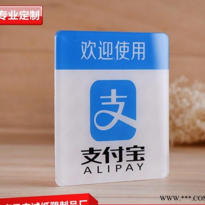 L型亚克力台卡支付标识牌亚克力桌牌有机玻璃台牌 菜单