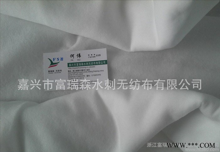 厂家专业生产 弹力膏药布 水刺无纺布 非无纺布膏药布 膏药布图2