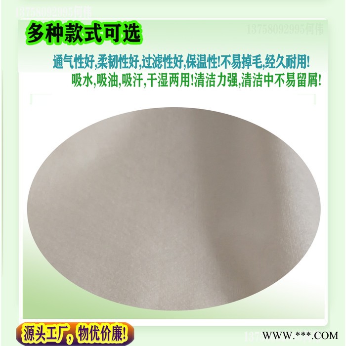 粘胶无纺水刺布 全棉无纺布 厨房布一次性 自厂产全棉水刺无纺布图4
