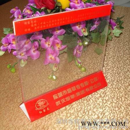 订做亚克力 台卡，亚克力桌牌图6