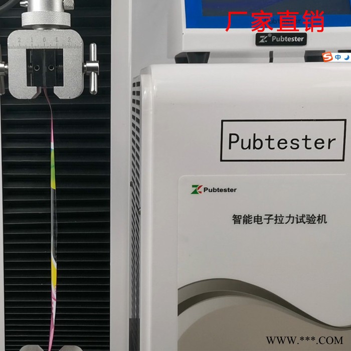 无纺布湿巾抗拉强度测试仪 无纺布湿巾拉伸力试验机 无纺布湿巾检测仪器