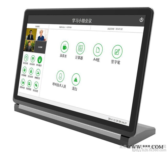 乐道T1530/5S 无纸化会议系统、电子桌牌产品制造商图7