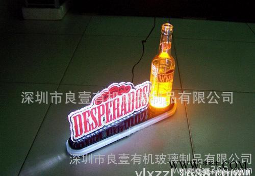发光酒座,led发光酒座,展示桌牌,led酒座,亚加力LED发光酒座展示讑图3
