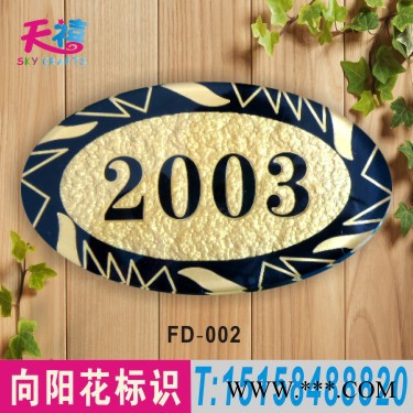 定做  水晶桌牌 台签 展示牌 亚克力丝印台卡 丝印标牌 台牌图3