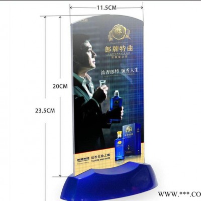 定做酒吧发光台卡 台牌LED 菜牌餐牌酒水牌菜单桌牌 展示牌