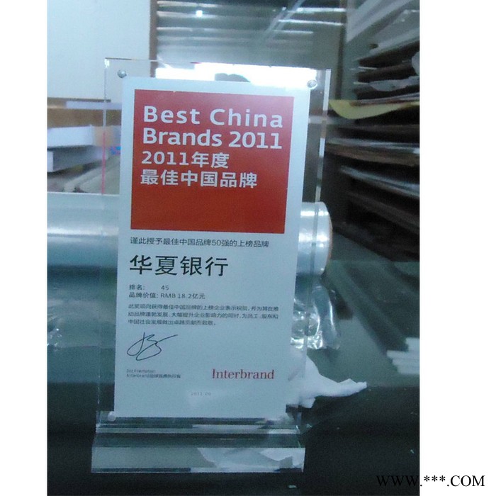 供应上海亚克力/有机玻璃/会议桌牌/宣传台牌价格酒水牌/强磁台签图3
