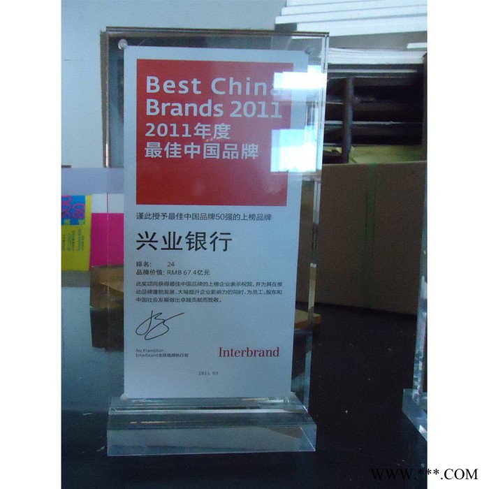 供应上海亚克力/有机玻璃/会议桌牌/宣传台牌价格酒水牌/强磁台签图2