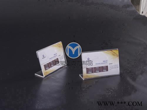 供应济南名泉亚克力制品有限公司各种亚克力制品包括桌牌、台卡、食品盒、展示架等等图3
