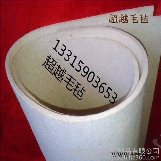 供应超越涤纶包装毡 无纺布 防震防滑防水防磨包装布 工业用涤纶毛毡 粗毛毡 加厚毛毡 氨纶毡，冰纶无纺布，针刺毡，羊毛毡图6