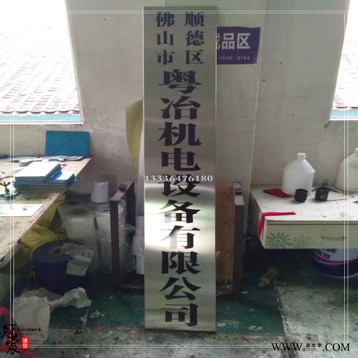 不锈钢腐蚀门牌标牌 黄铜紫铜 腐蚀标牌 紫铜腐蚀楼盘指示牌图8