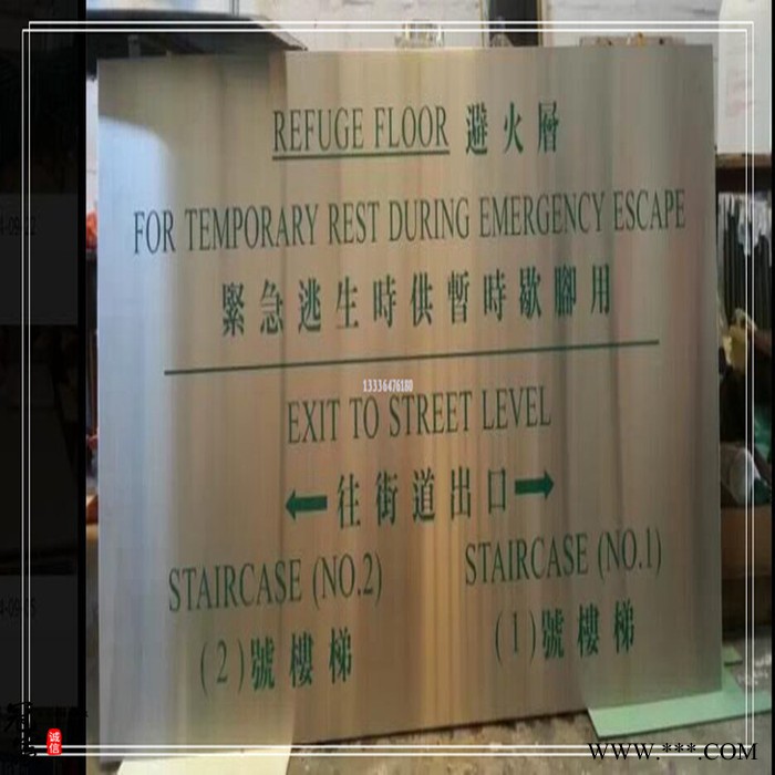 不锈钢腐蚀门牌标牌 黄铜紫铜 腐蚀标牌 紫铜腐蚀楼盘指示牌图3