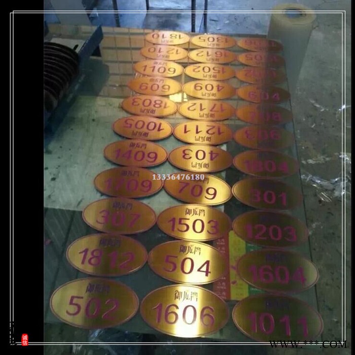 不锈钢腐蚀门牌标牌 黄铜紫铜 腐蚀标牌 紫铜腐蚀楼盘指示牌图6