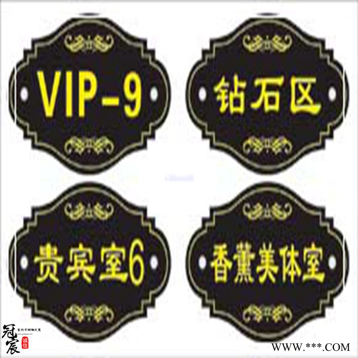不锈钢腐蚀门牌标牌 黄铜紫铜 腐蚀标牌 紫铜腐蚀楼盘指示牌图4