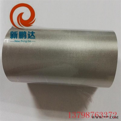 双面导电无纺布 电磁波屏蔽面料耐高温导电无纺布  电子器材防辐射XP-5037