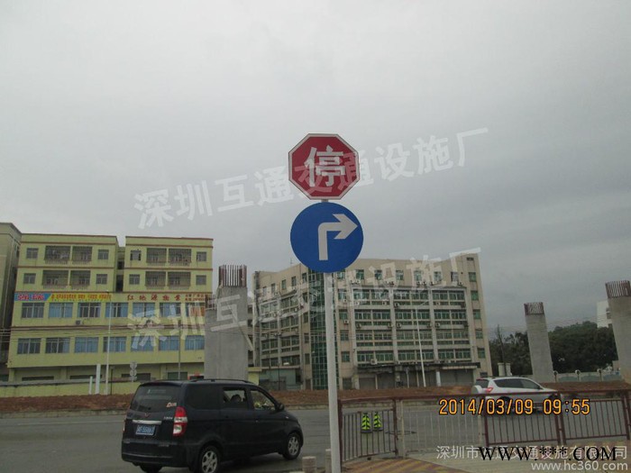 供应互通禁令牌、禁停牌、八角标志牌、车库龙门牌、车库标牌、导向牌、警示牌、标志牌图2