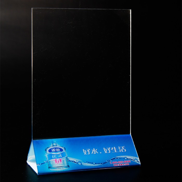 供应亚克力/有机玻璃双面产品宣传商品资料台卡/台签/会议桌牌图3