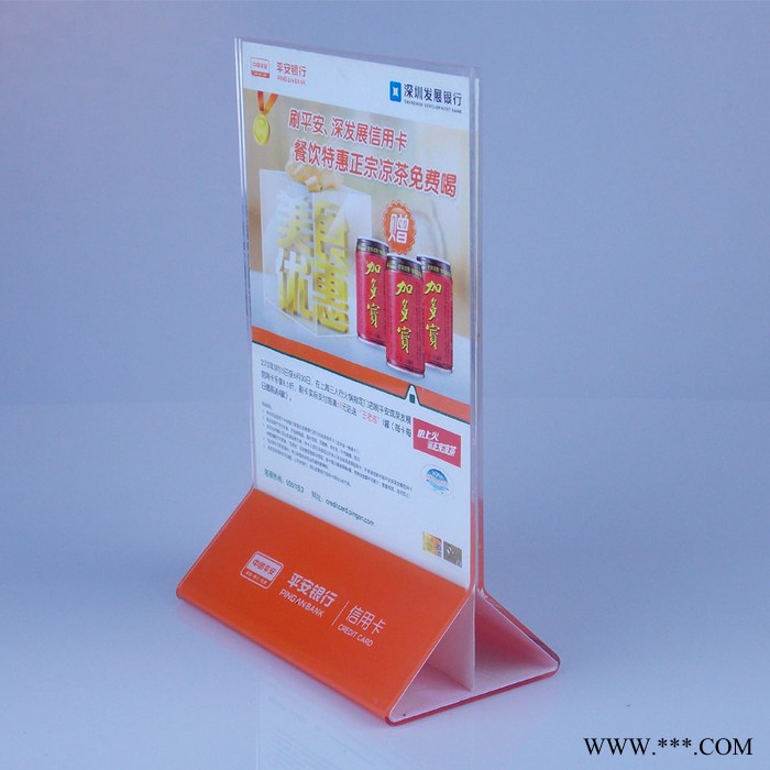 供应亚克力/有机玻璃双面产品宣传商品资料台卡/台签/会议桌牌图2