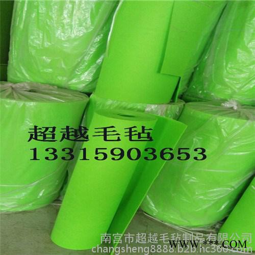 供应超越写字楼装饰无纺布工业用布 工业毛毡 耐高温毛毡 过滤毛毡 隔音毡 阻燃毡 化纤毡 防腐蚀毡 装饰无纺布图5