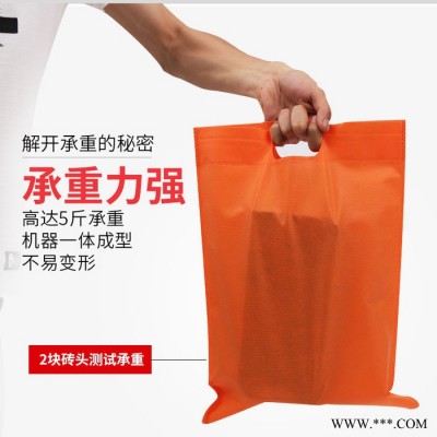 无纺布手提袋定制 购物袋环保袋印字logo定制