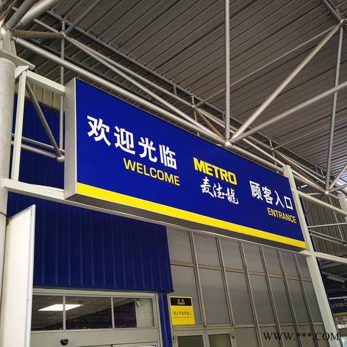 晶钰标识 户外精神堡垒导视牌定制不锈钢立牌景区商场指示牌导向牌广告牌图3