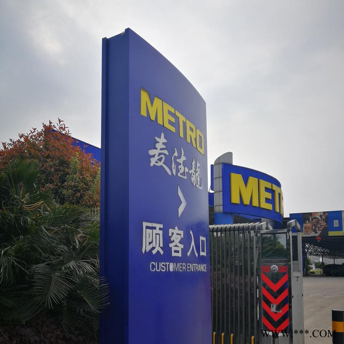 晶钰标识 户外精神堡垒导视牌定制不锈钢立牌景区商场指示牌导向牌广告牌图6