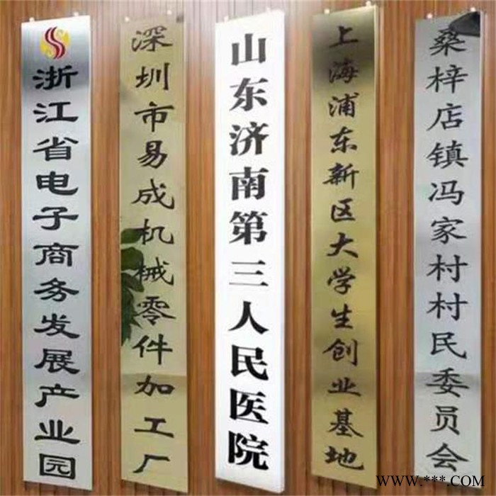 腐蚀标牌牌制作公司_腐蚀门牌制作厂家图6