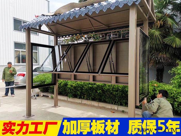 户外垃圾分类亭定制不锈钢分类箱仿古烤漆防雨棚回收房小区收集亭立牌垃圾回收系统垃圾图3