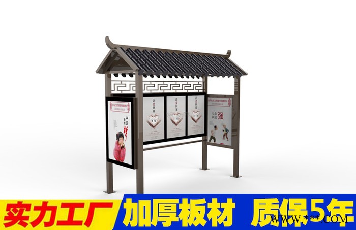 户外垃圾分类亭定制不锈钢分类箱仿古烤漆防雨棚回收房小区收集亭立牌垃圾回收系统垃圾图4