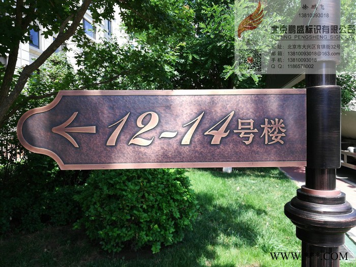 专业设计制作供应铜铝浮雕标牌，雕刻字牌，门牌**标牌，欢迎咨询订购图6