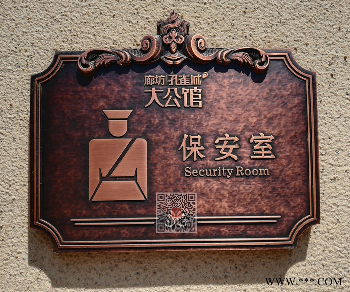 专业设计制作供应铜铝浮雕标牌，雕刻字牌，门牌**标牌，欢迎咨询订购图3