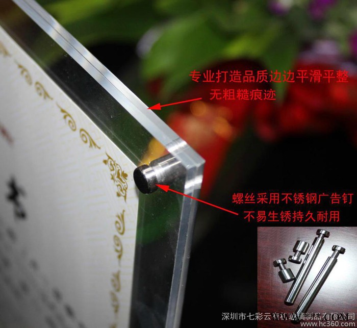 供应亚克力相框 创意6寸A4证书框 水晶相架 透明桌牌 可订做图2