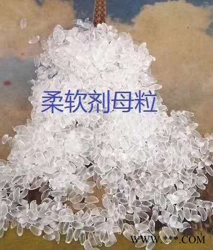 大量 直销 熔喷料 无纺布料图2