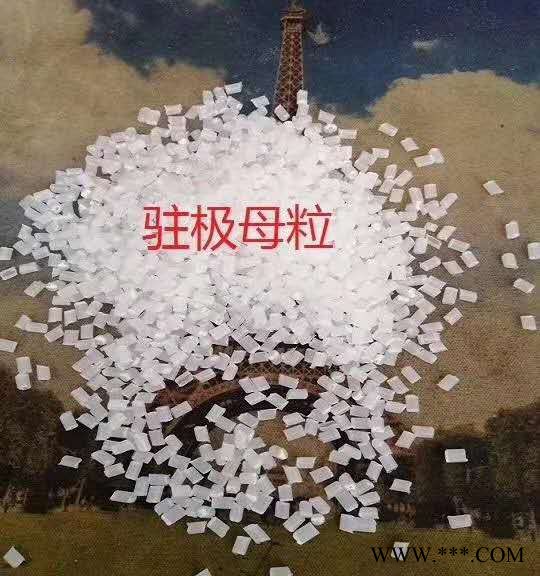 大量 直销 熔喷料 无纺布料图5