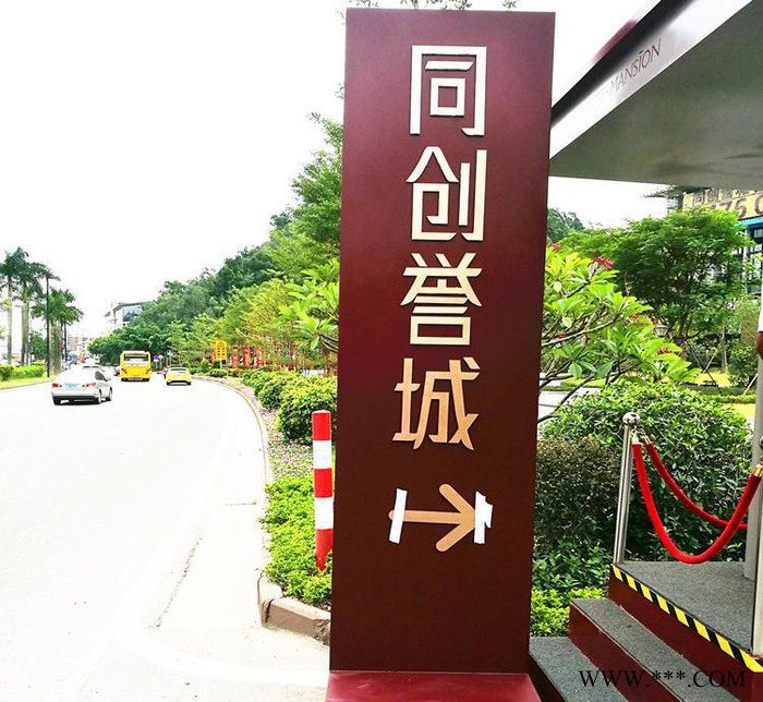 广告不锈钢led发光字大型精神堡垒立牌停车场户外导向牌制作图3