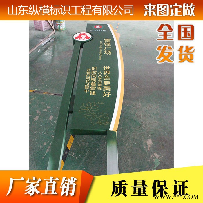 纵横定制 户外广告立牌 学校宣传标识 指路牌 立地指示牌 标识标牌 导视牌 医院标牌 精神堡垒 招牌 立招 支持定制图2