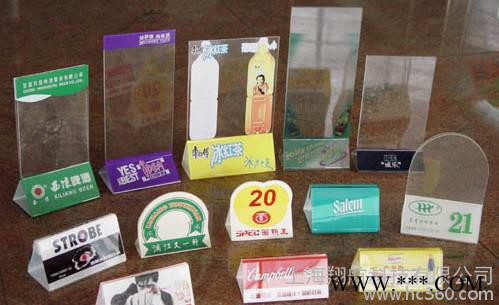 供应亚克力制品 展示架，加工 有机玻璃，餐牌，酒水牌，桌牌，台卡，台牌