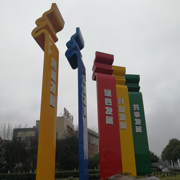 晶钰标识 精神堡垒定制不锈钢户外大型导视牌小区景区立式指示牌导向牌立牌图3